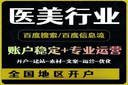 信息流广告投放案例：跨平台投放策略解析