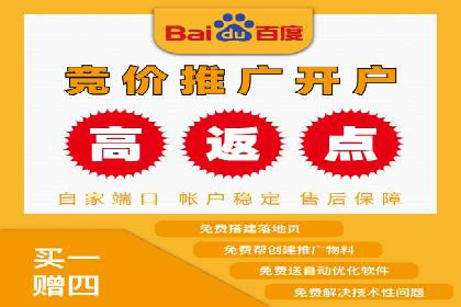 托管竞价sem实战经验：从零到一的突破